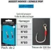 ASSIST HOOKS SINGLE POP EXPLORER TACKLE 5/0