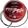Bas De Ligne Ygk Zylon Knot Z020 - 5M 100LBS -Pêche à la mouche Soldes 00001 Bas De Ligne Ygk Zylon Knot Z020 5M 100LBS