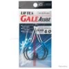 CB One Liftex Gale 4/0 Twin/Long 30mm