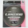 Varivas Avani Casting Shock Leader Maguro 130lb