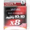 Varivas Avani Jigging 10x10 Max Power 300m 78lb